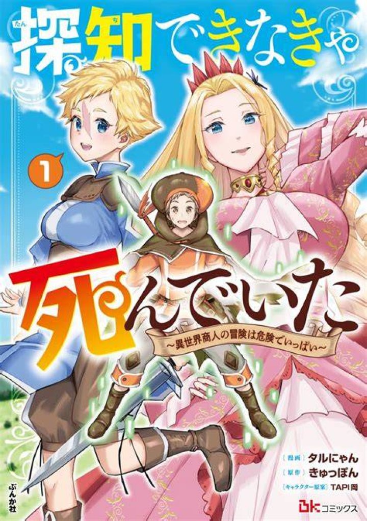 イラマチオ エロとは何か　意味・危険性・作品傾向を冷静に整理