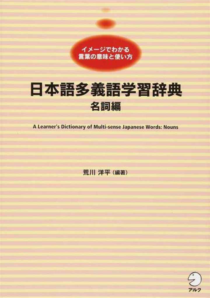 「即 ハメ」とは何か　意味、使われ方、注意点を正しく整理